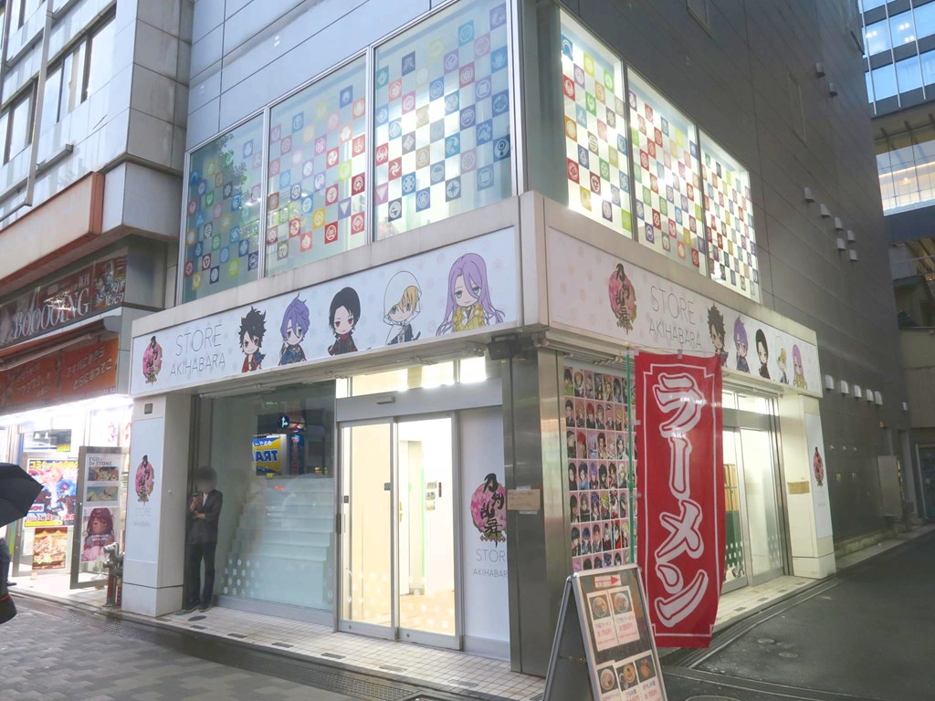 とらのあな 秋葉原店B跡地に刀剣乱舞STORE AKIHABARAが今日から期間限定オープン エルミタージュ秋葉原