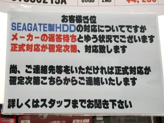 Seagate HDDs