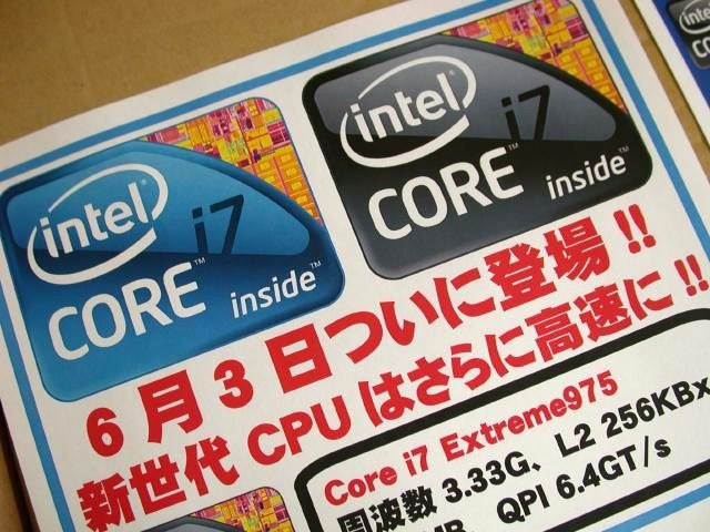 Core i7