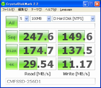 CMFSSD-256D1