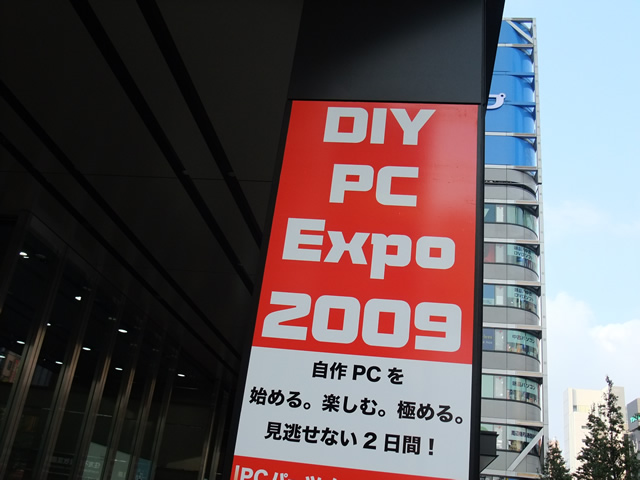 DIY PC Expo 2009J