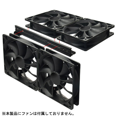 Fan Mounting Kit