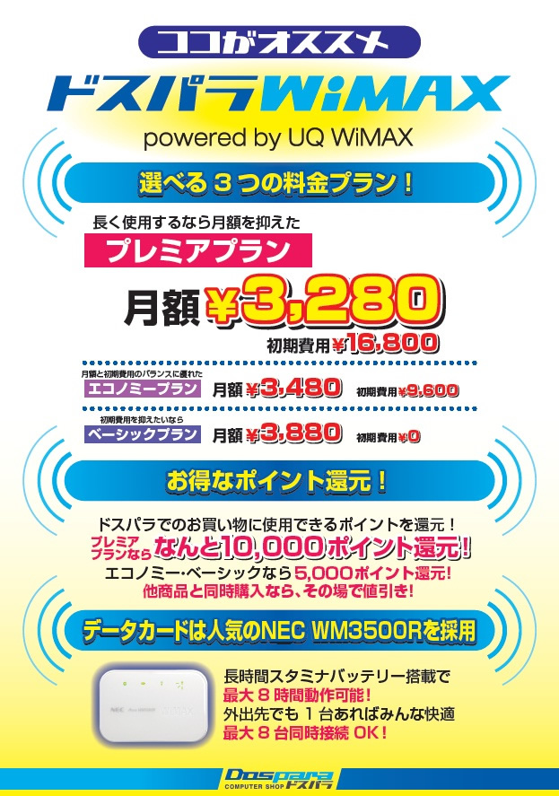 hXpWiMAX