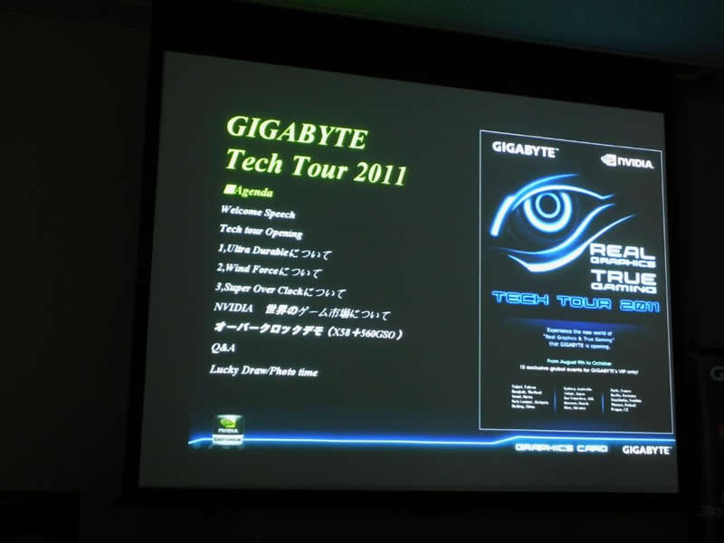 GIGABYTE