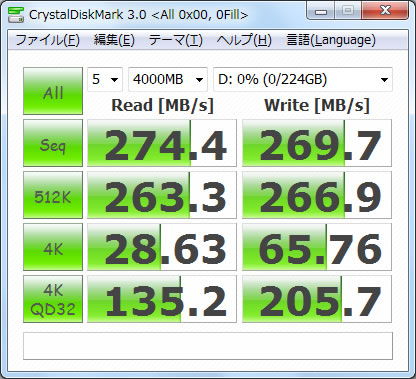 CORSAIR SSD