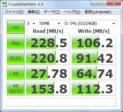 CORSAIR SSD