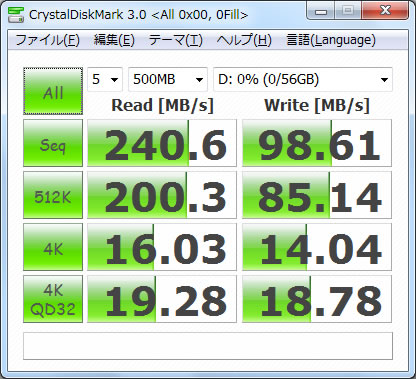 CORSAIR SSD