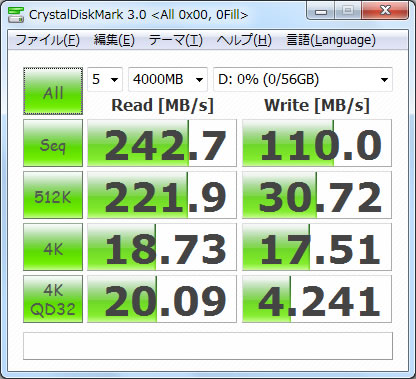 CORSAIR SSD