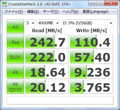 CORSAIR SSD