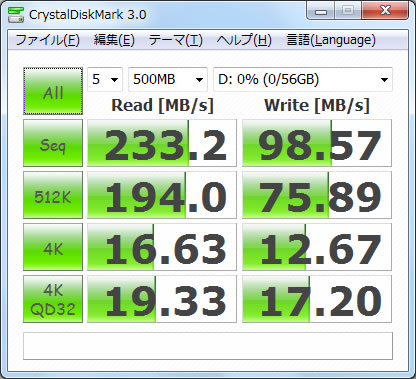 CORSAIR SSD