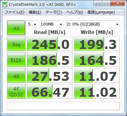 CORSAIR SSD