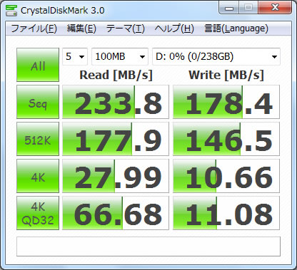 CORSAIR SSD