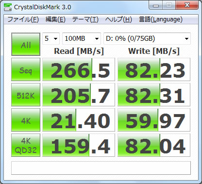 CORSAIR SSD