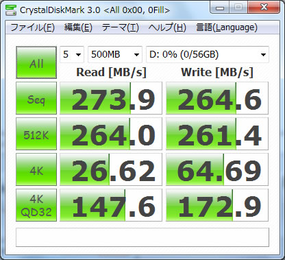 CORSAIR SSD