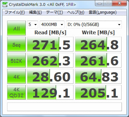 CORSAIR SSD