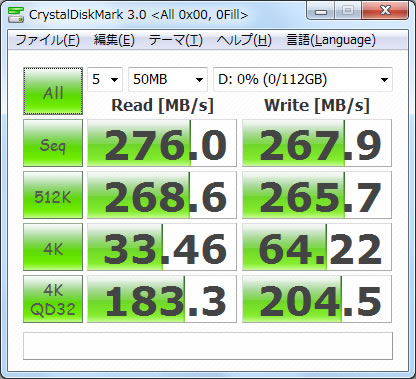 CORSAIR SSD