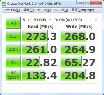 CORSAIR SSD