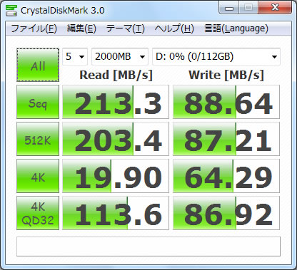 CORSAIR SSD