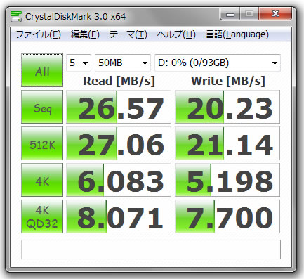 CrystalDiskMark 3.0