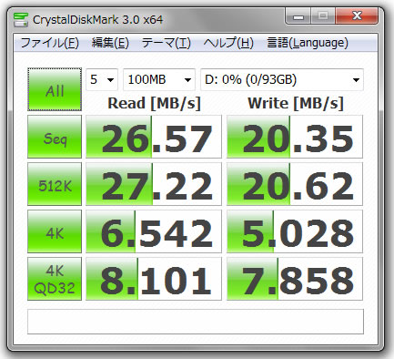 CrystalDiskMark 3.0