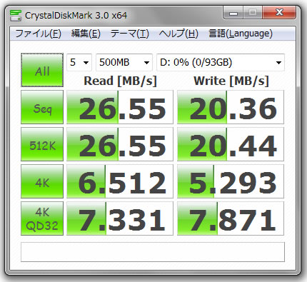 CrystalDiskMark 3.0