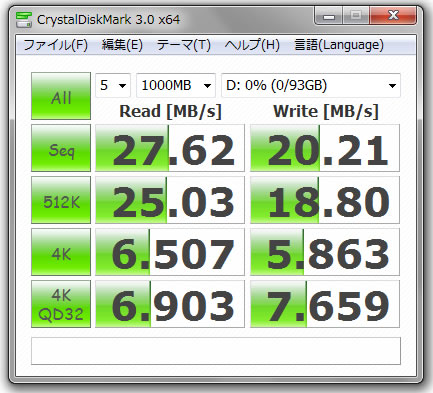 CrystalDiskMark 3.0