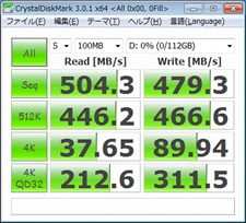 CrystalDiskMark