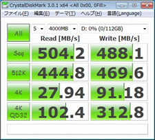 CrystalDiskMark