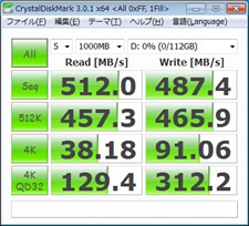 CrystalDiskMark