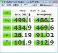 CrystalDiskMark