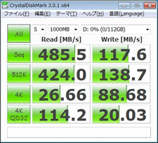 CrystalDiskMark