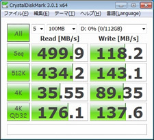 CrystalDiskMark