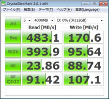 CrystalDiskMark