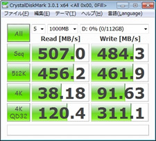 CrystalDiskMark