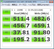 CrystalDiskMark