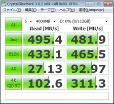 CrystalDiskMark