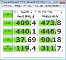 CrystalDiskMark