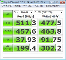 CrystalDiskMark