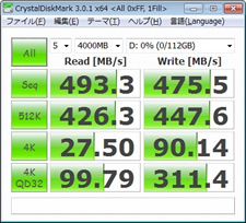 CrystalDiskMark