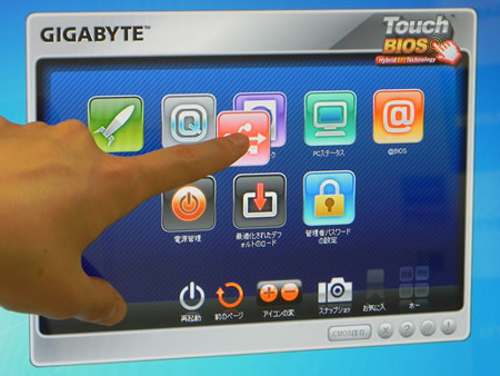 TouchBIOS