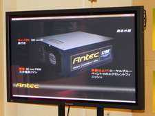 Antec