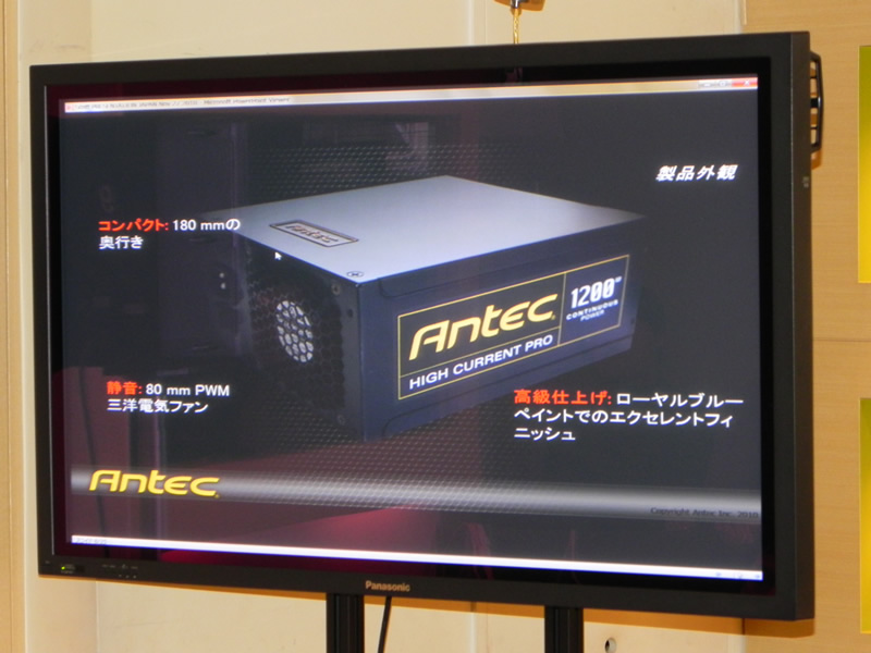 Antec