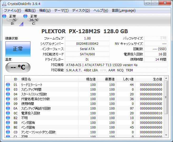 PLEXTOR