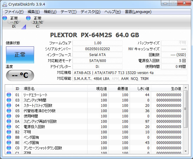 PLEXTOR