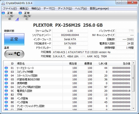 PLEXTOR