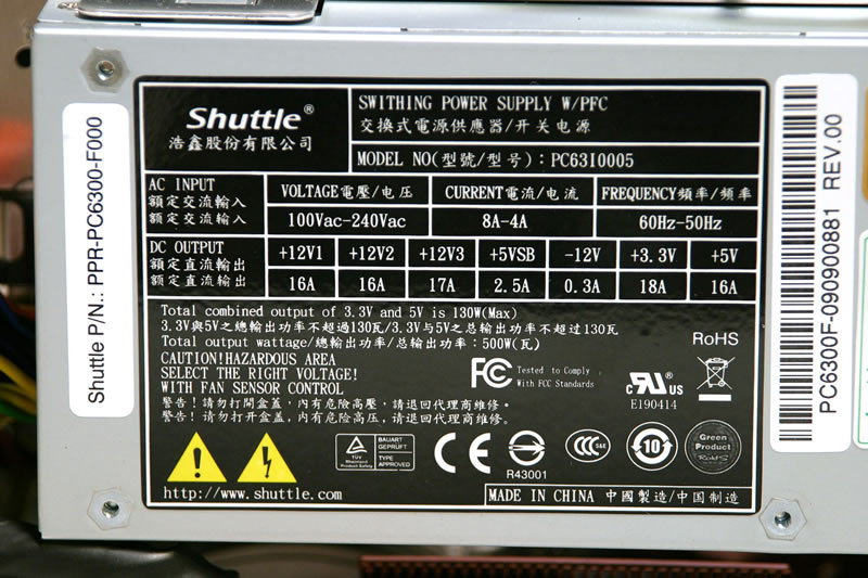 Shuttle「SX58H7」