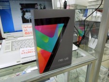 Jan-gle3号店