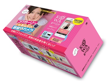 工事不要で簡単取付。スマートフォン対応ワイヤレスドアモニター、マグレックス「コワガーリー」