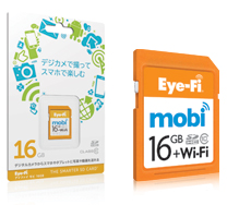 初期設定を簡略化。購入してすぐに使えるWiFi内蔵SDHCカード、アイファイジャパン「Eye-Fi Mobi」