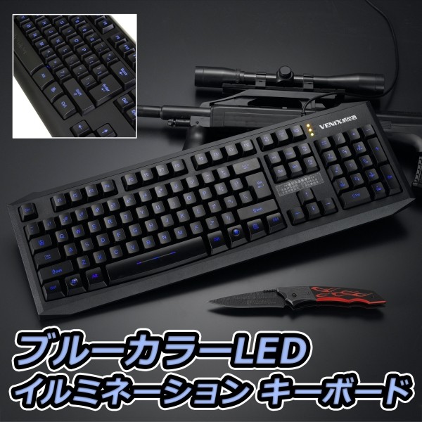 上海問屋より格安LED内蔵キーボード2製品。3色搭載モデル3,000円＆単色モデル2,000円で発売開始